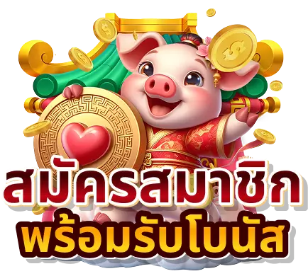 soi88