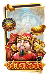 เกมแนะนำ soi88