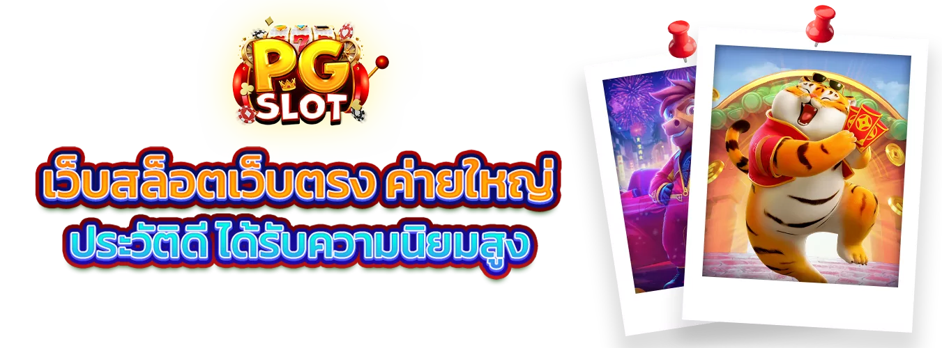 โปรโมชั่นแนะนำ soi88