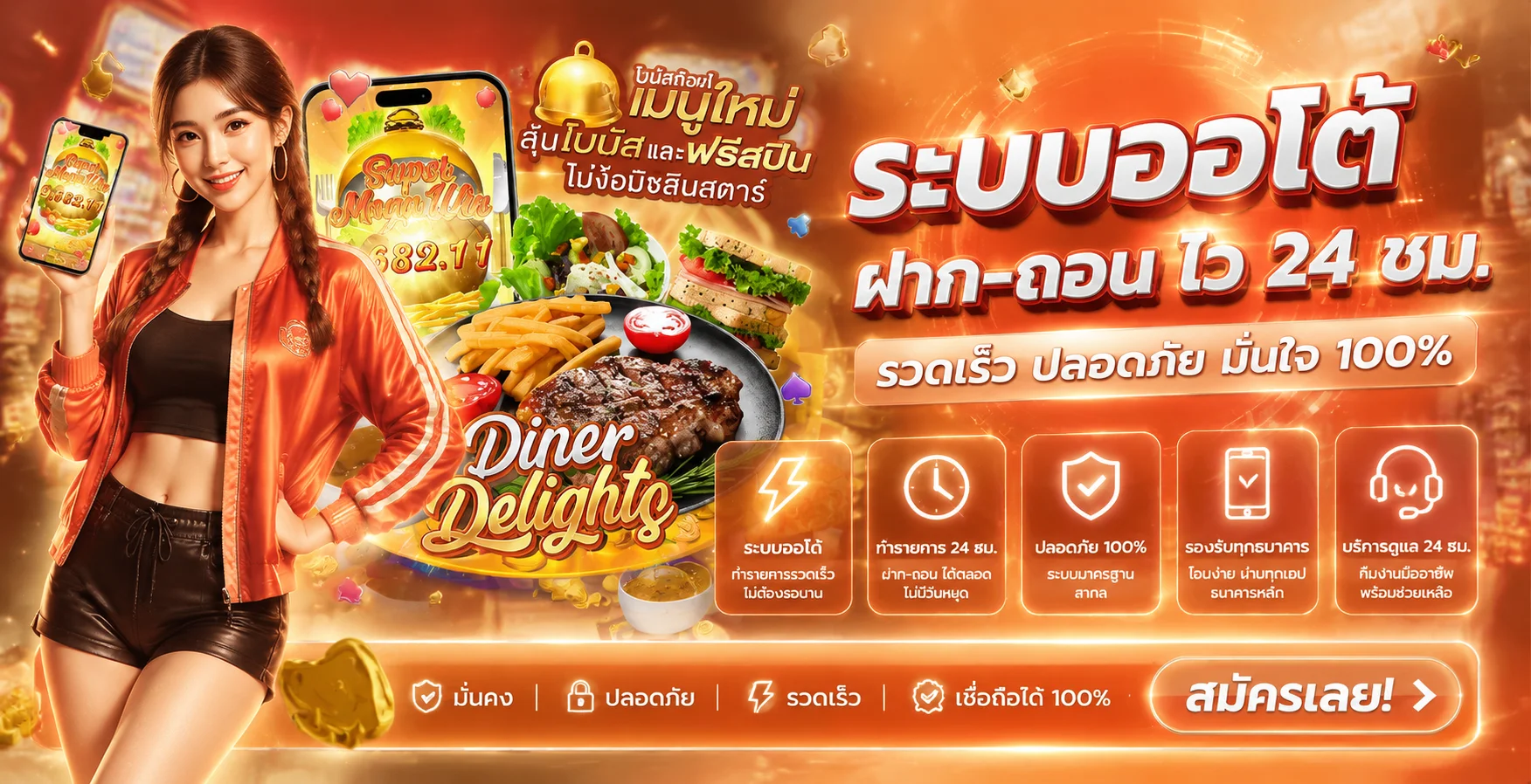 หน้าแรกเว็บไซต์ SOI88 รวมเกมออนไลน์ครบวงจร